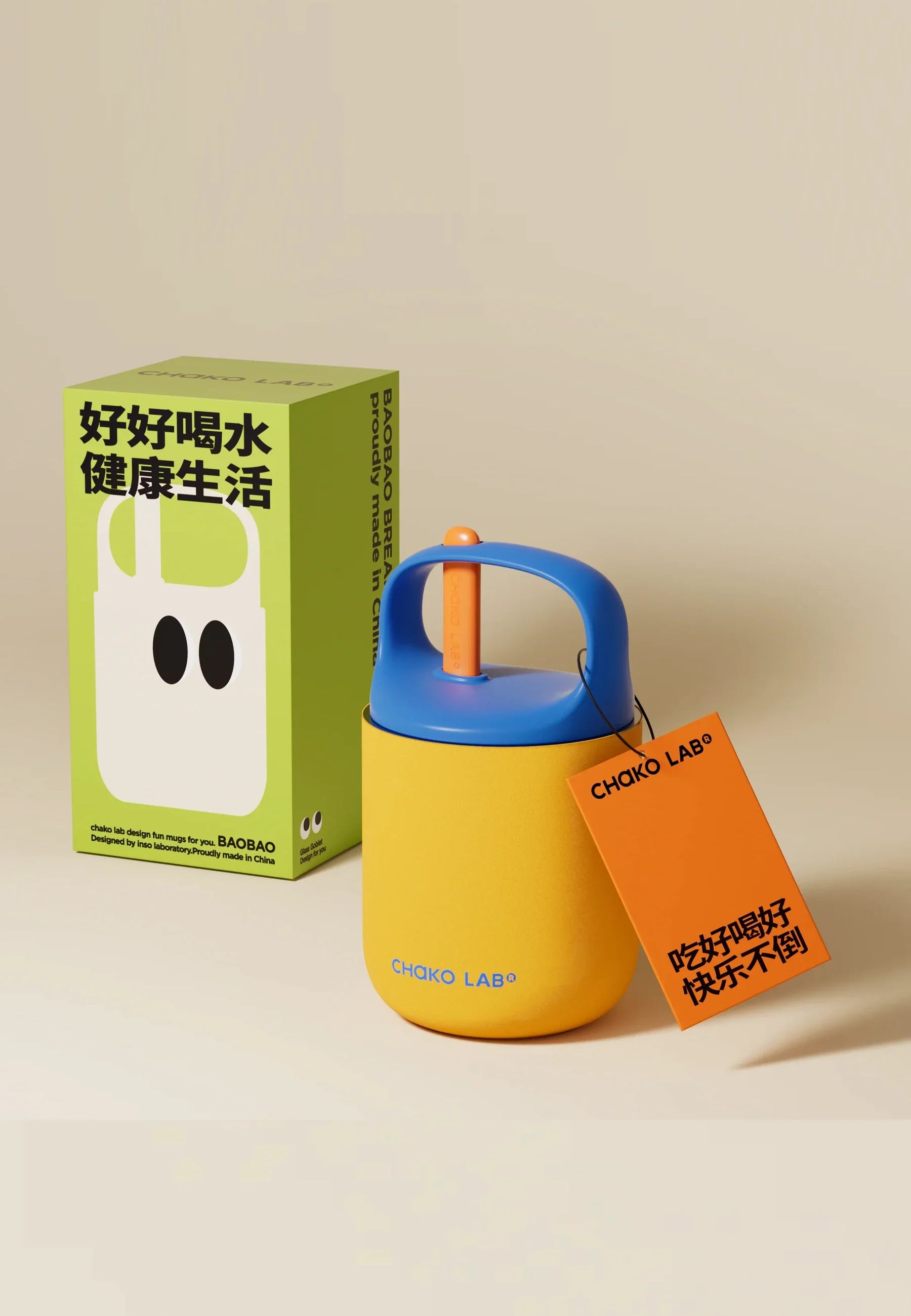 Chako Lab Bao Bao Cup – Yellow / Blue
